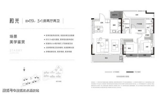 中建和悦宸光和长沙润府怎么选？长沙和悦家具招工