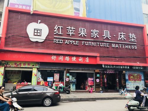 龙口粉丝注册过商标吗？还有哪些分类可以注册？龙口红苹果家具