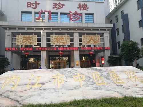我在内江家具商贸城坐哪路车到新中医院?内江市二手家具市场-图2 我在内江家具商贸城坐哪路车到新中医院?内江市二手家具市场-图2