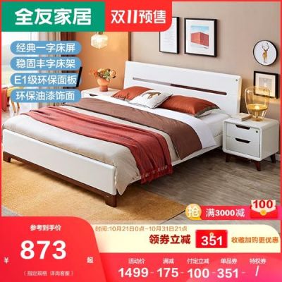 全友家私好还是苹果家私哪个好?北京金苹果家具-图2 全友家私好还是苹果家私哪个好?北京金苹果家具-图2