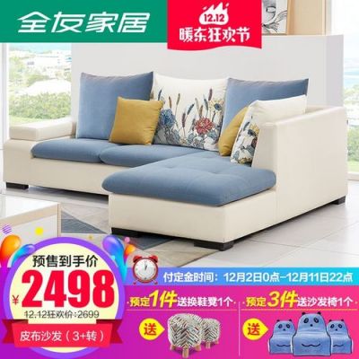 全友家私好还是苹果家私哪个好?北京金苹果家具-图3 全友家私好还是苹果家私哪个好?北京金苹果家具-图3