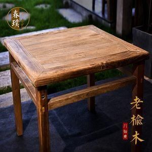 鸡屎木和榆木哪个价位高?北榆木家具价格-图2 鸡屎木和榆木哪个价位高?北榆木家具价格-图2