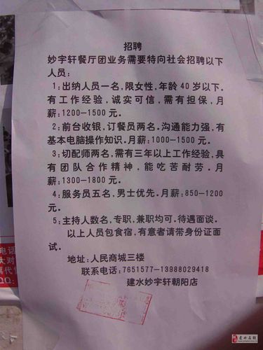 南方重工集团有限公司招什么招工?佛山家具打磨工招聘-图3 南方重工集团有限公司招什么招工?佛山家具打磨工招聘-图3