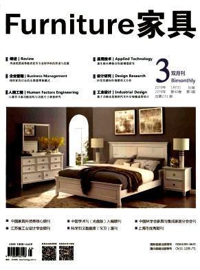 上海有哪些杂志？家具中国杂志