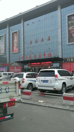 河北家具城排名？正定县家具