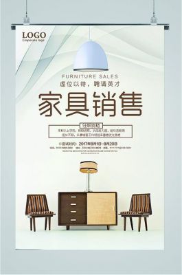 鹰潭找工作应该去哪里?杭州玖玖家具招聘-图1 鹰潭找工作应该去哪里?杭州玖玖家具招聘-图1