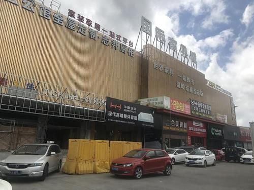 温岭有哪些大型商场？河南联华家具股份有限公司