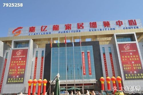 廊坊市企业排名?香河家具城华日-图3 廊坊市企业排名?香河家具城华日-图3