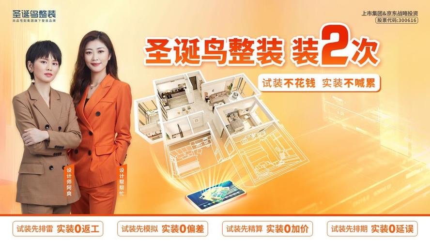 圣诞鸟几线品牌？维尚家具待遇怎么样