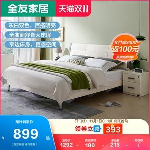 全友家私为什么气味很大?全友家具有味-图3 全友家私为什么气味很大?全友家具有味-图3