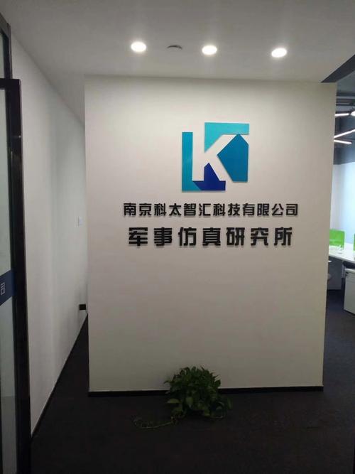 北京博创智汇教育科技有限公怎么样?深圳市智汇家具有限公司-图2 北京博创智汇教育科技有限公怎么样?深圳市智汇家具有限公司-图2