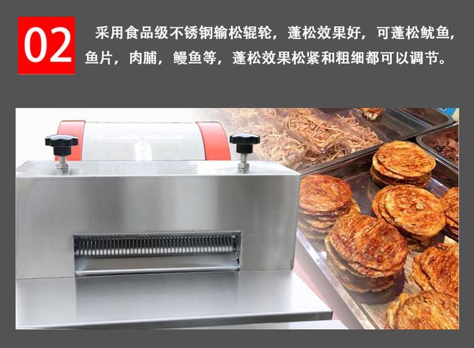 烤鱼片机器价格怎么样?想在家烤鱼片,要烤的好吃些?大连美乐乐家具怎么样-图1 烤鱼片机器价格怎么样?想在家烤鱼片,要烤的好吃些?大连美乐乐家具怎么样-图1