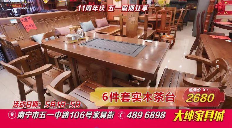 家具在网上买还是实体店买？好实惠家具网
