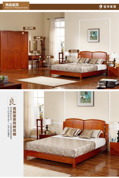 华庭韵木家具怎么样？宜华家具厂