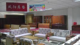 赤峰逛街的地方推荐?赤峰卖家具-图3 赤峰逛街的地方推荐?赤峰卖家具-图3