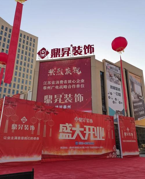 鼎昇装饰口碑怎样？泰州家具公司