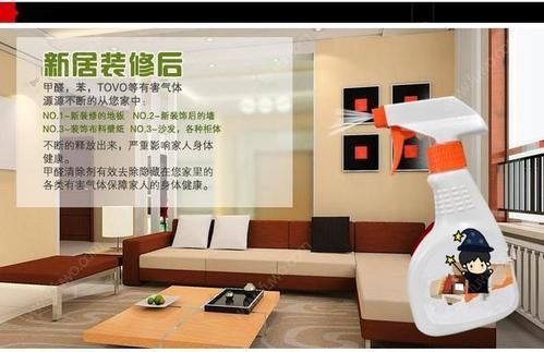家具买了两年多了。还有味道,怎么清除?家具油漆味散不掉-图1 家具买了两年多了。还有味道,怎么清除?家具油漆味散不掉-图1