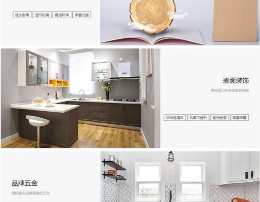 易高橱柜是什么品牌?合肥易高家具招聘-图1 易高橱柜是什么品牌?合肥易高家具招聘-图1