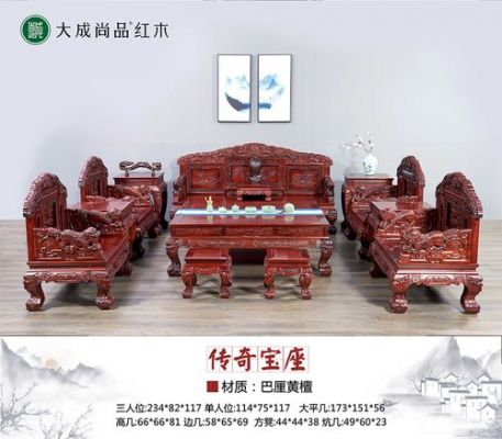 苏州哪里买好的红木家具?大成古典家具-图2 苏州哪里买好的红木家具?大成古典家具-图2