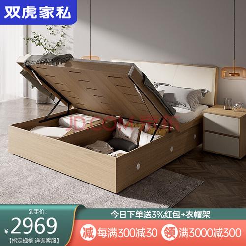 双虎家具产品特点是什么呢?长沙双虎家具-图3 双虎家具产品特点是什么呢?长沙双虎家具-图3