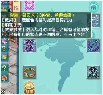 神武4电脑版可以自由交易吗?神武家具拆除-图3 神武4电脑版可以自由交易吗?神武家具拆除-图3