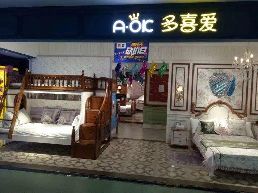多喜爱家具属于几线品牌？家具品牌 多少