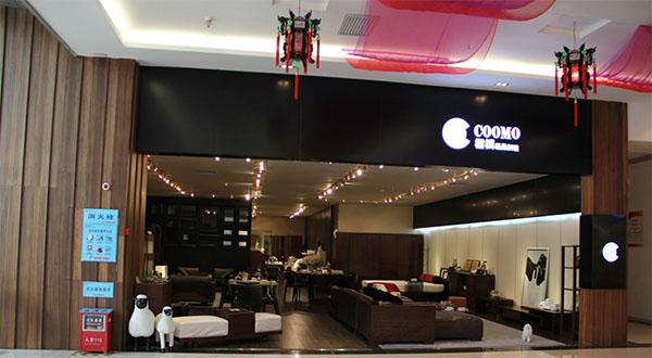 楷模家具哪个系列好?楷模家具厦门店-图1 楷模家具哪个系列好?楷模家具厦门店-图1