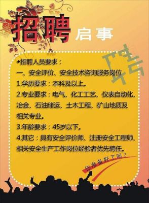 山西省民爆集团有限公司招聘？家具爆破团队招聘
