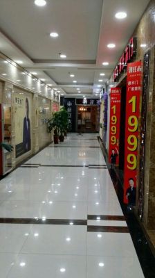 咸阳有哪些灯饰建材市场?咸阳正大国际家具城-图3 咸阳有哪些灯饰建材市场?咸阳正大国际家具城-图3