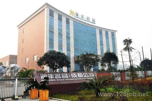 润年集团占地面积？成都润年家具有限公司