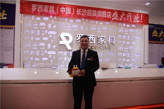 学设计有前途吗?长沙罗西家具地址-图3 学设计有前途吗?长沙罗西家具地址-图3