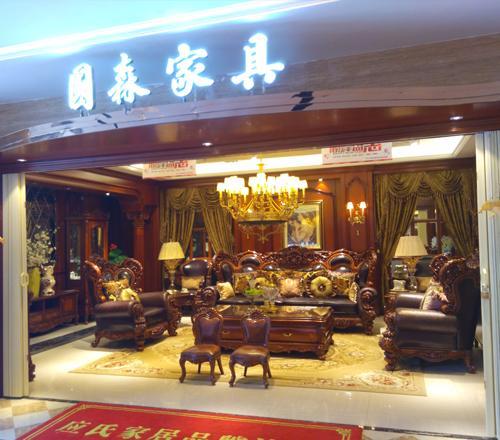 浙江买家具什么地方最便宜？国森美式家具