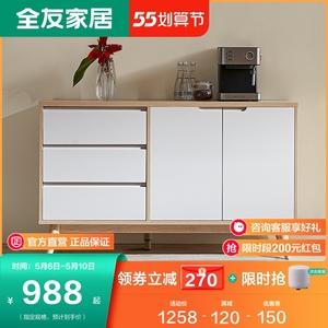 全友的壁橱烤漆有味怎么？全友家居家具有味