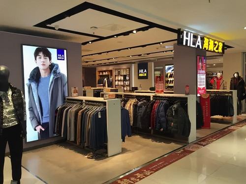 利家男装是什么牌子？青岛利家家具