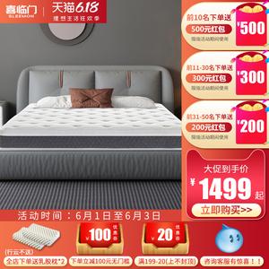 床垫属于淘宝里的什么类目?床垫算家具么-图2 床垫属于淘宝里的什么类目?床垫算家具么-图2