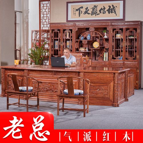 重庆哪里有卖质量好的红木家具?九龙坡办公家具-图1 重庆哪里有卖质量好的红木家具?九龙坡办公家具-图1