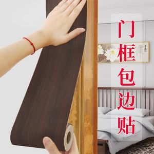 家具贴纸如何包边角？家具角的包法
