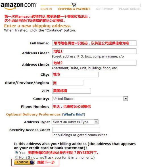 怎么在美国亚马逊买东西?怎么买家具 美国-图2 怎么在美国亚马逊买东西?怎么买家具 美国-图2