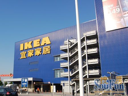 大连香炉礁宜家营业了吗？大连姚家家具厂