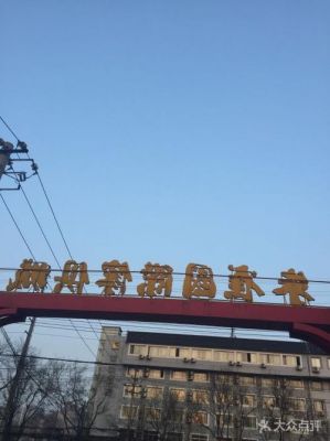 西安最大的旧家具市场在什么地方？朱雀家具市场