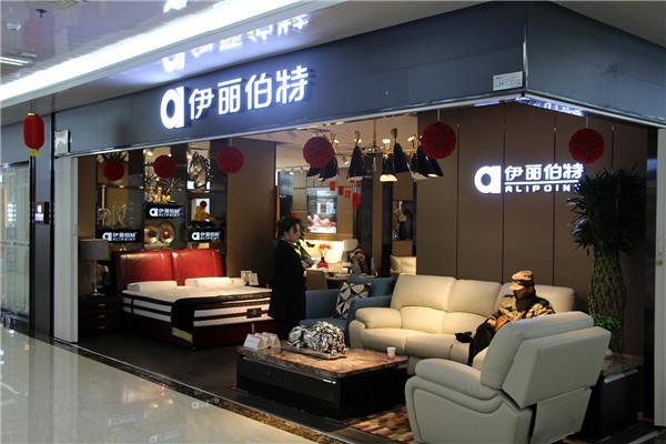 北京伊丽伯特是几线品牌?伊丽伯特家具官网-图2 北京伊丽伯特是几线品牌?伊丽伯特家具官网-图2