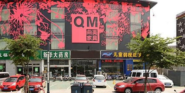 连云港市场主要有哪些？连云港卖家具的地方