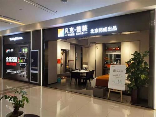 北京邦威家具怎么样?北京邦威家具有限公司-图2 北京邦威家具怎么样?北京邦威家具有限公司-图2