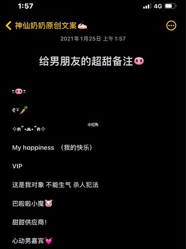 男朋友买东西从来不问我的意见？男朋友讨论买家具