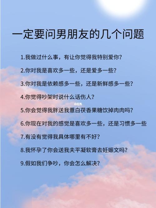 男朋友买东西从来不问我的意见?男朋友讨论买家具-图2 男朋友买东西从来不问我的意见?男朋友讨论买家具-图2