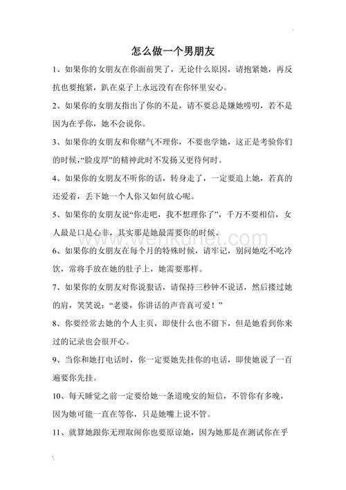 男朋友买东西从来不问我的意见?男朋友讨论买家具-图3 男朋友买东西从来不问我的意见?男朋友讨论买家具-图3