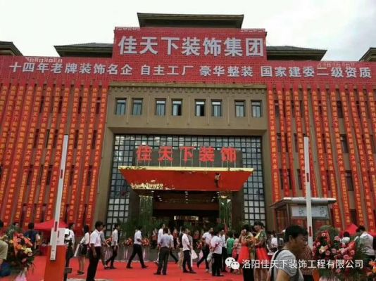 请问佳天下，天地合，乐尚，金蜜蜂是一家公司吗？佳天下家具