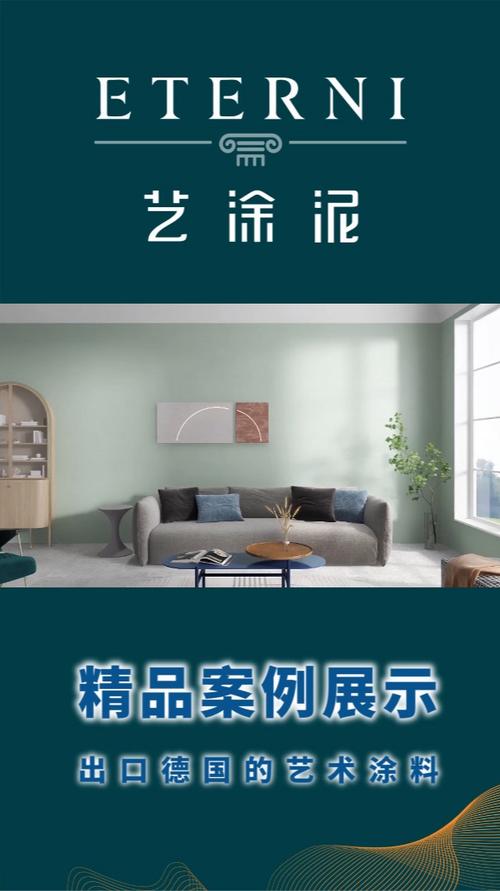 艺涂泥靠谱吗?上海中艺家具有限公司-图2 艺涂泥靠谱吗?上海中艺家具有限公司-图2
