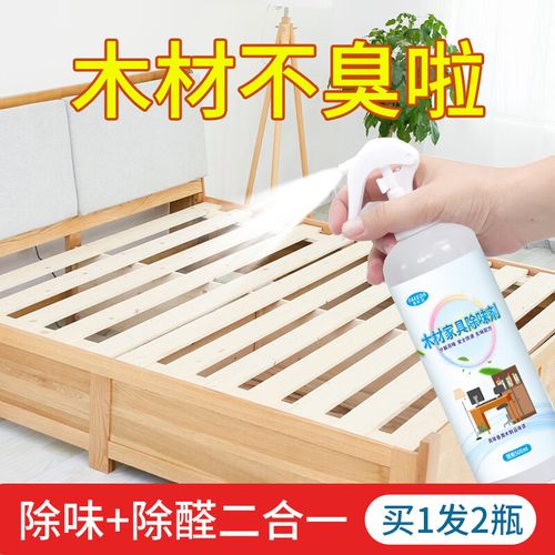 实木家具买来一年半还有很大的油漆味怎么办?怎样清除家具油漆味-图3 实木家具买来一年半还有很大的油漆味怎么办?怎样清除家具油漆味-图3