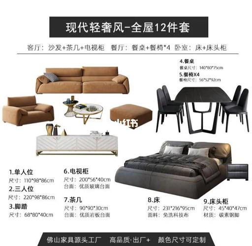 沙发选什么材质的好？家具沙发设计说明